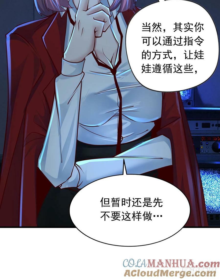 96 娃娃的培训计划63