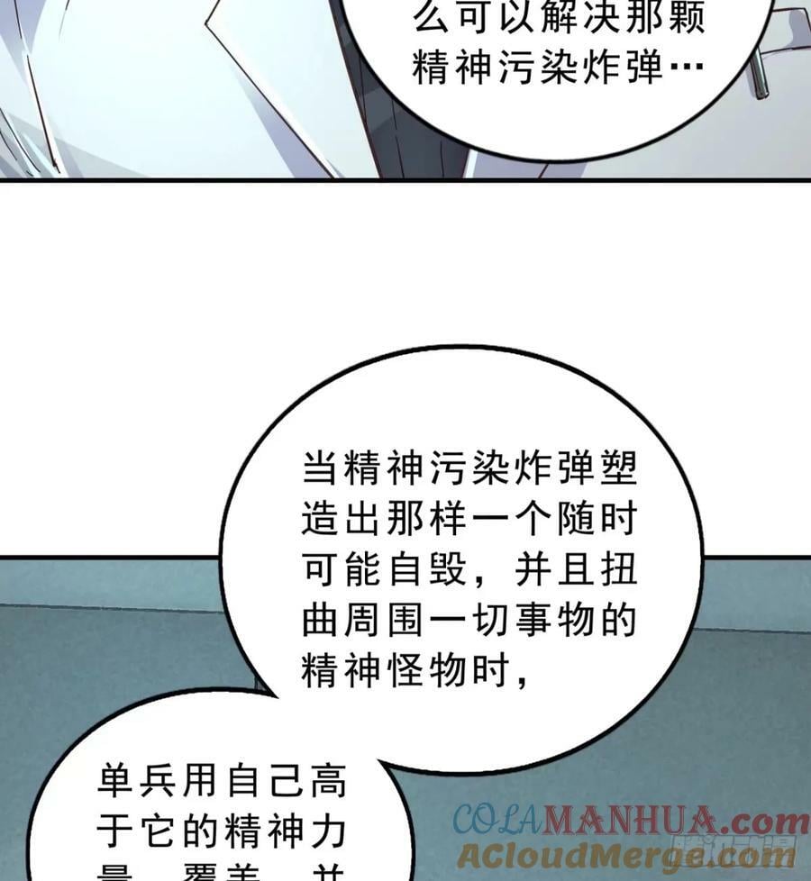 85 不具备能力？57