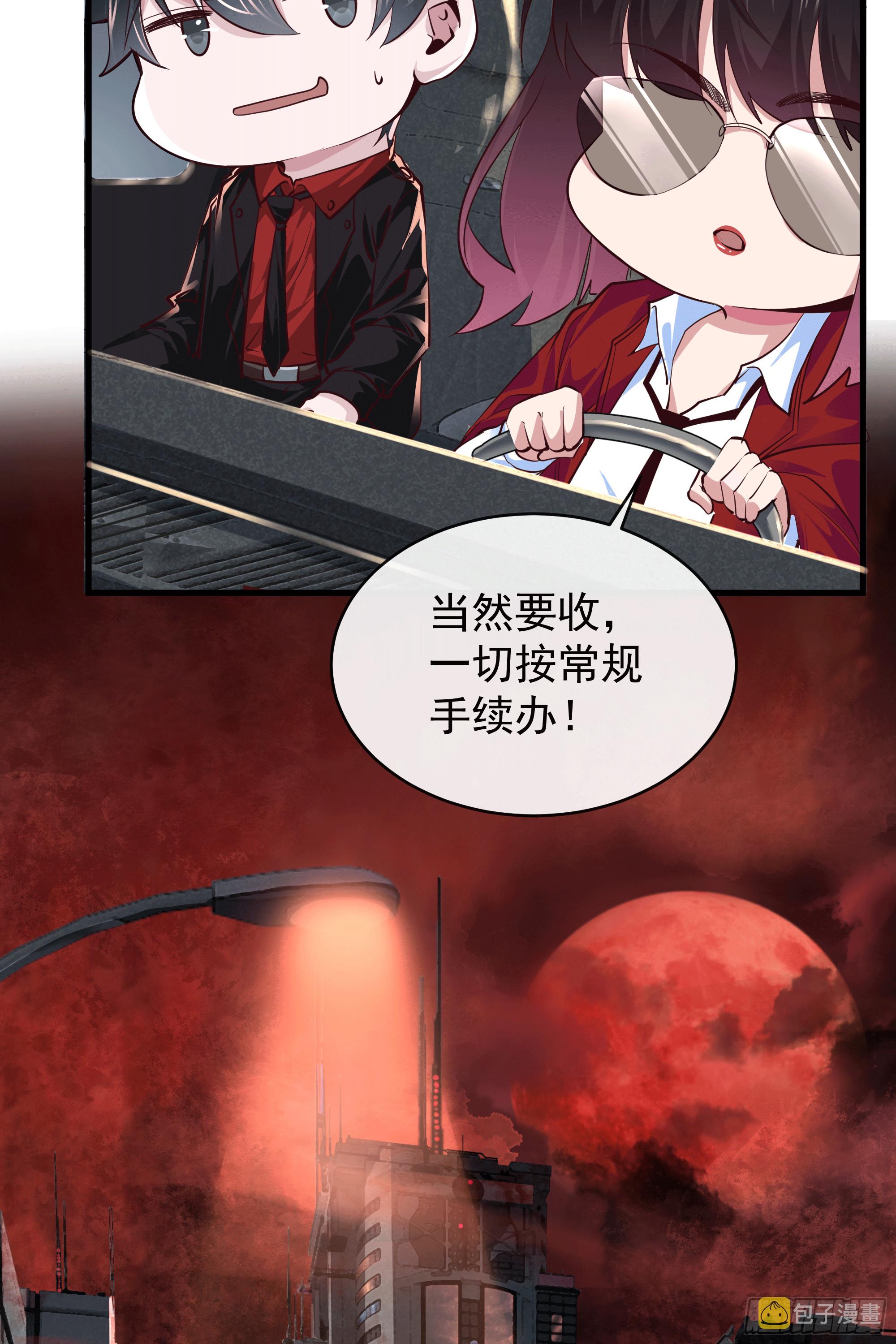 33 恐惧笼罩的小区11