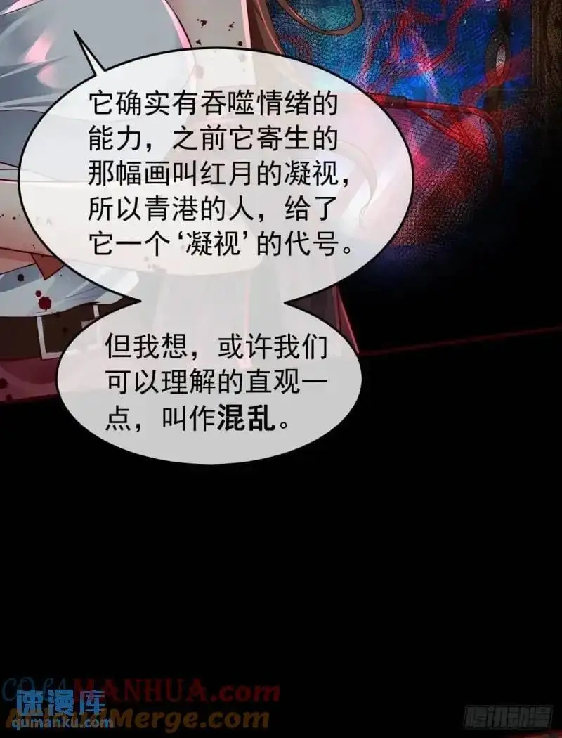 142 中心城篇：神之躯体计划27