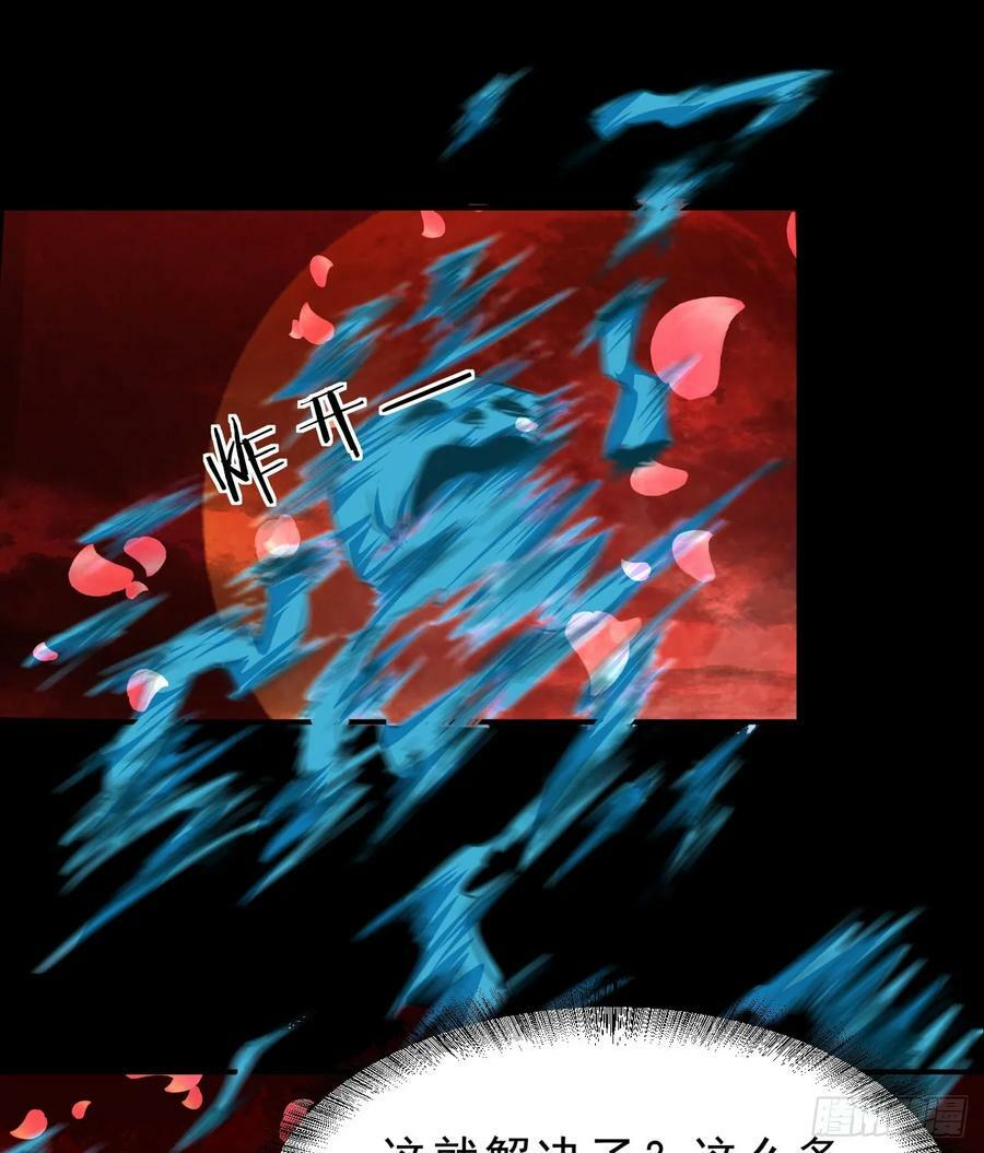 103 海上国篇：进击的娃娃34