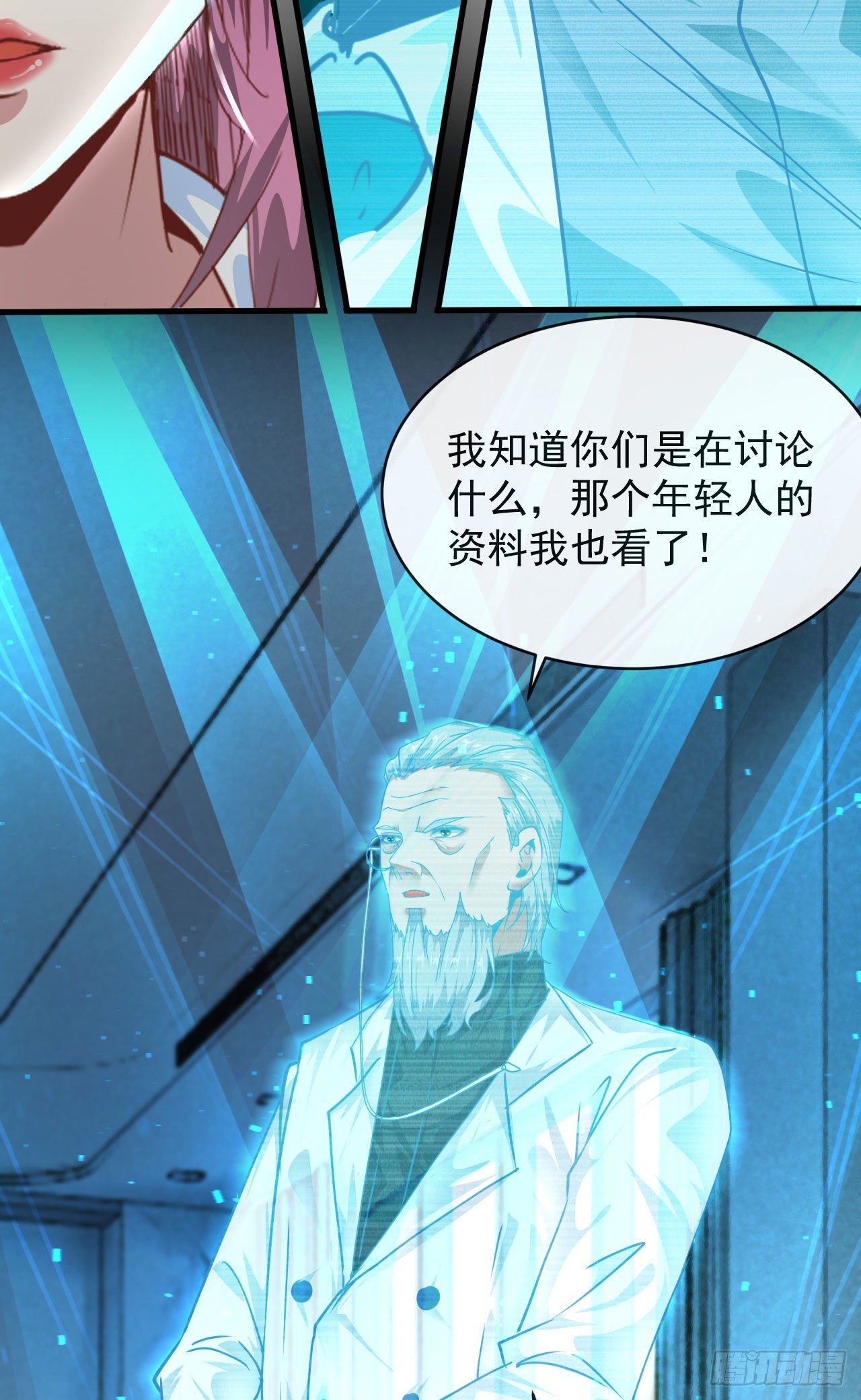 22 这个男人很危险41