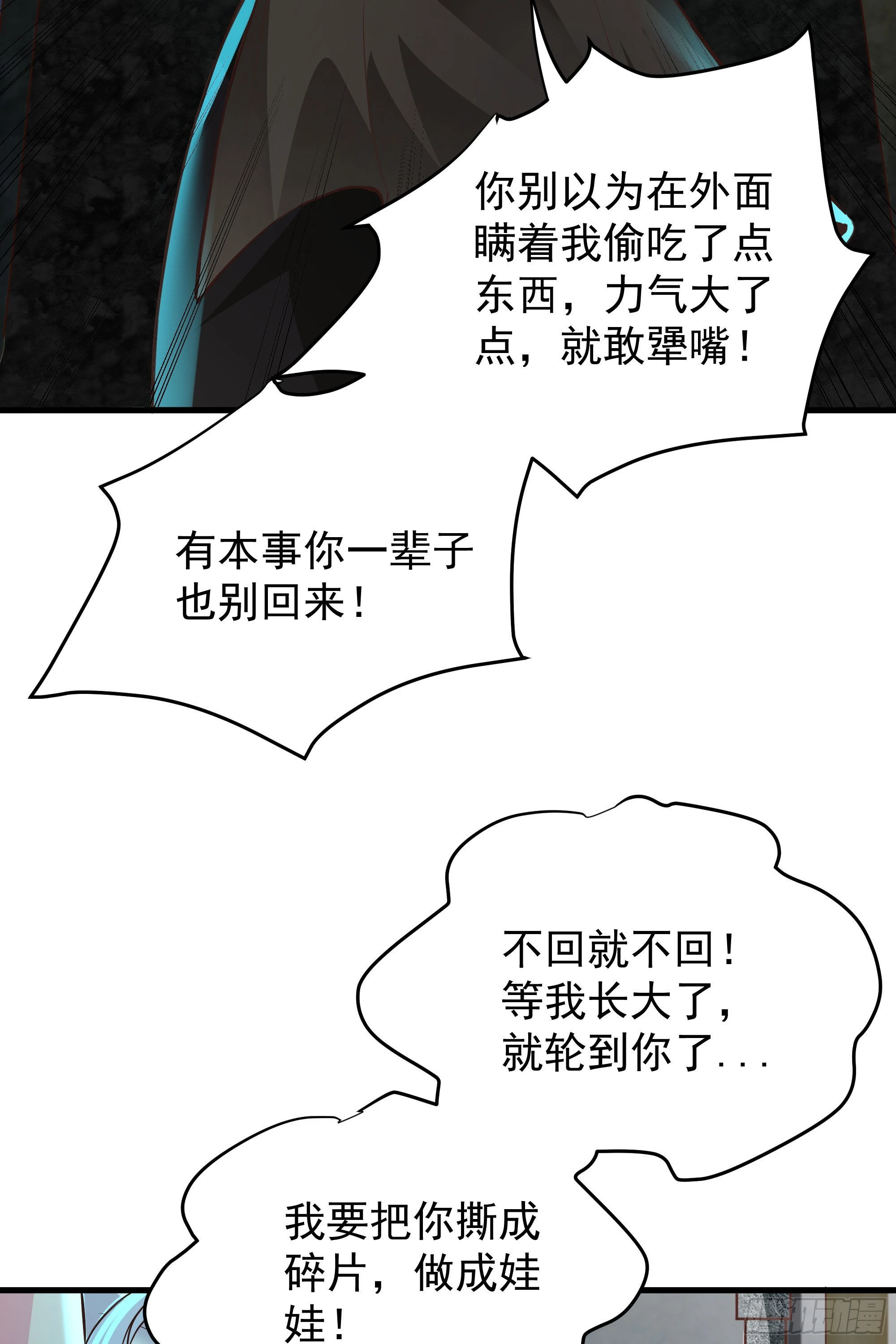 30 我的生活很真实35