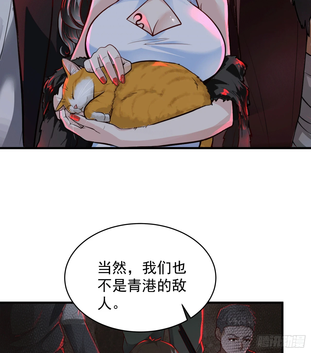 63 城外篇：我希望你自己交代3