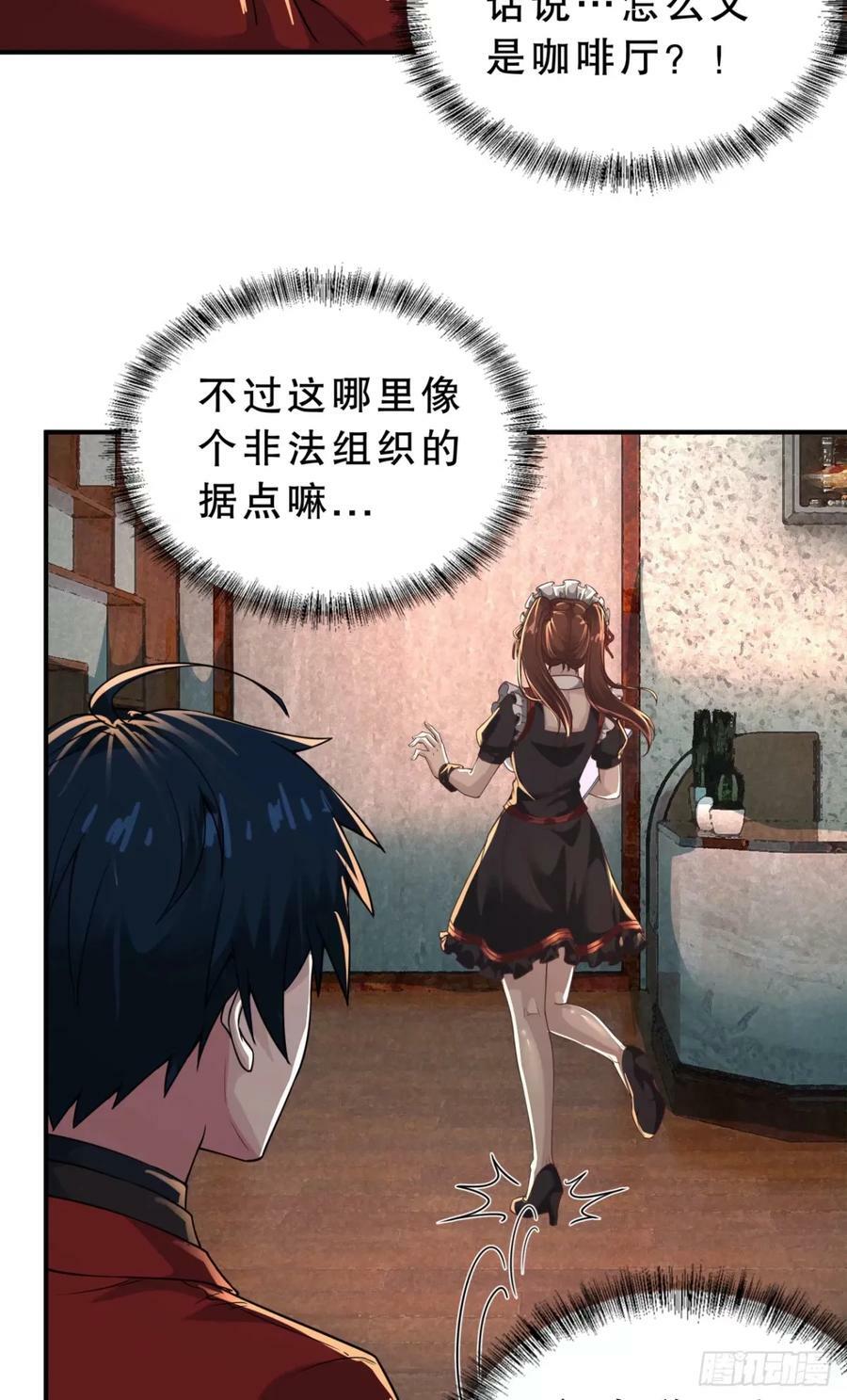 83 好好招待客人7