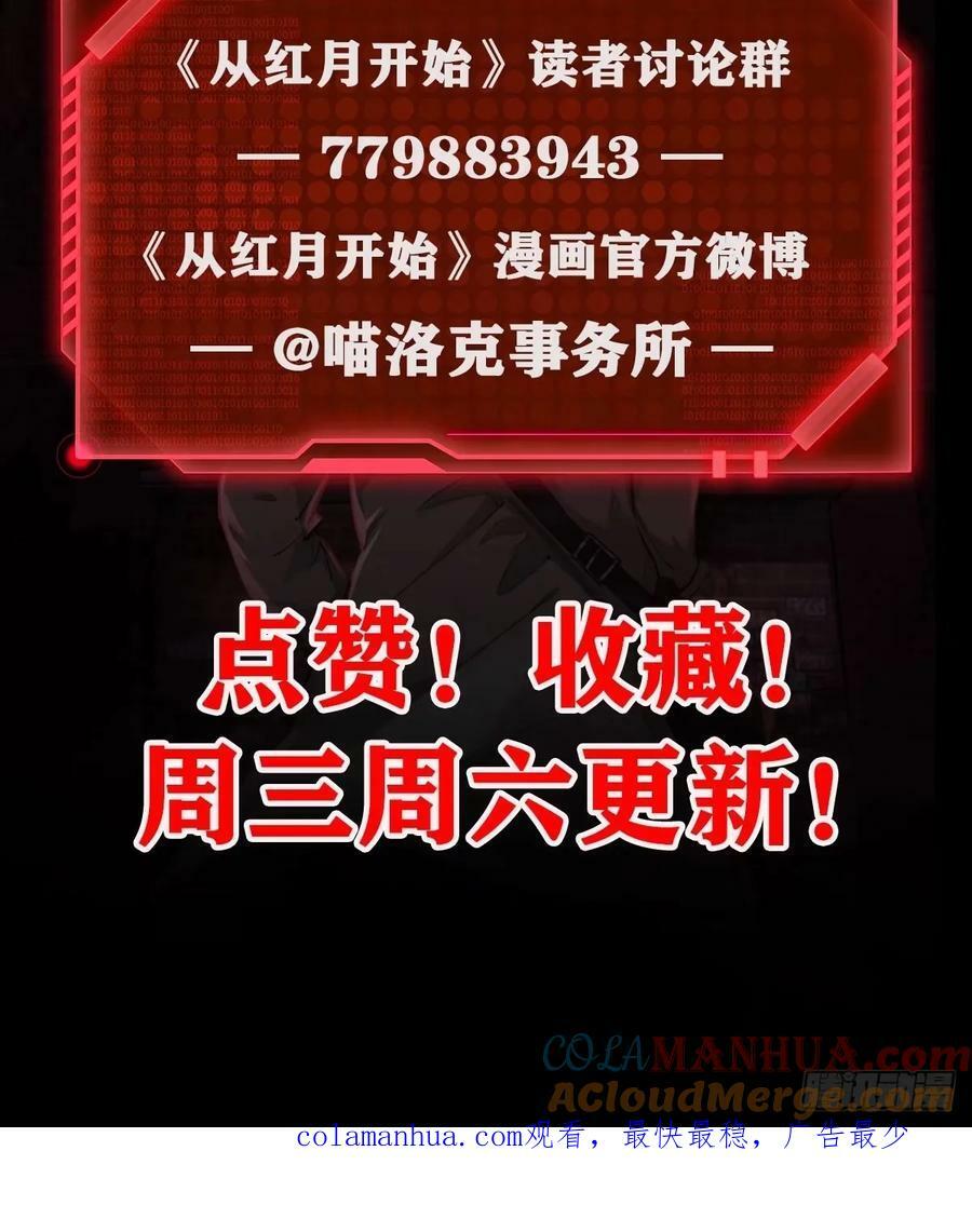 83 好好招待客人57