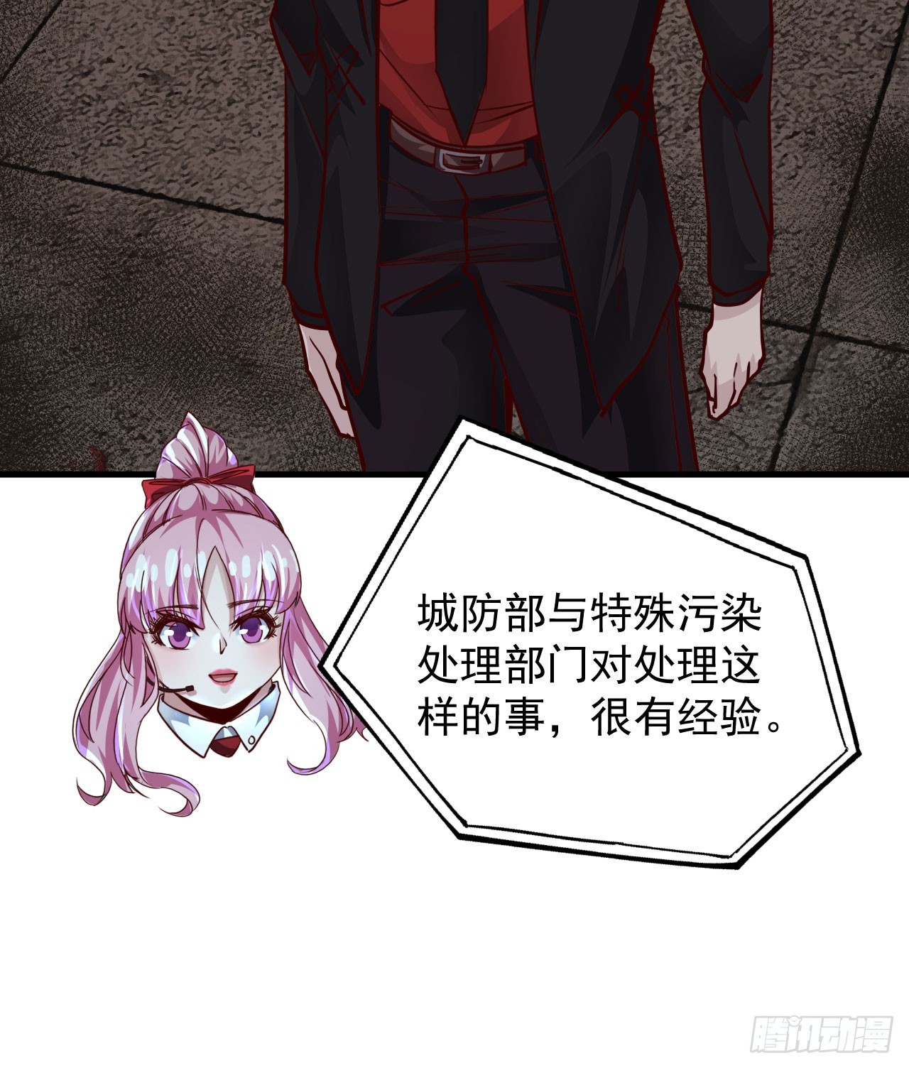 55 全城暴乱尾声： 出差申请37