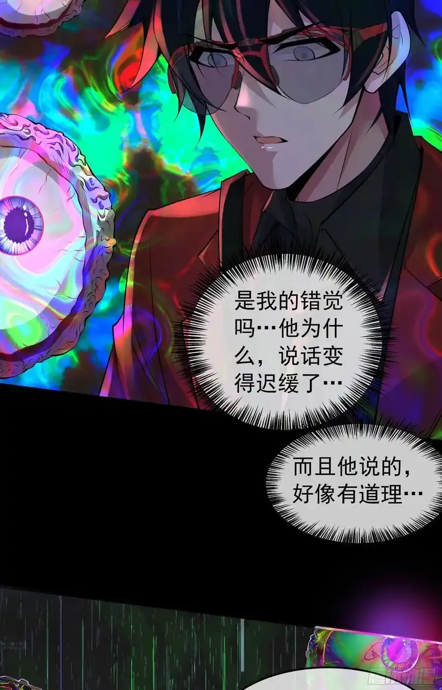 152 中心城篇：婴7