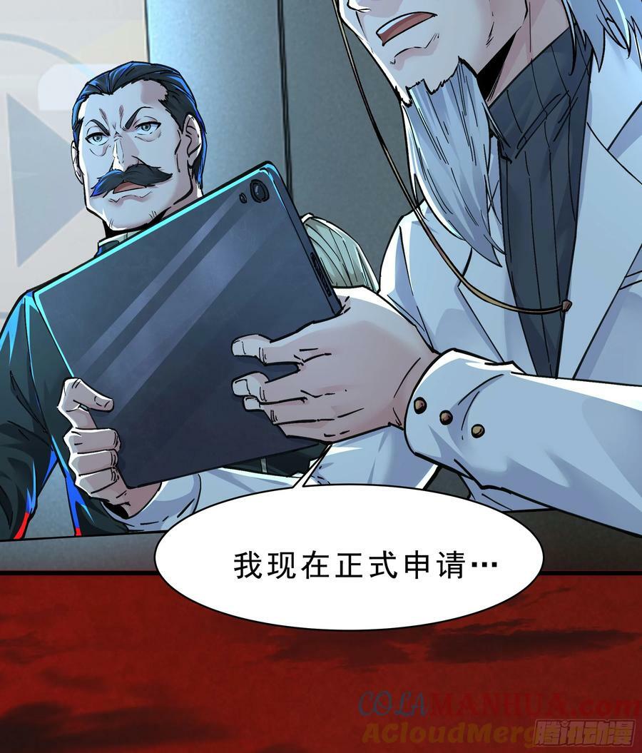 103 海上国篇：进击的娃娃60