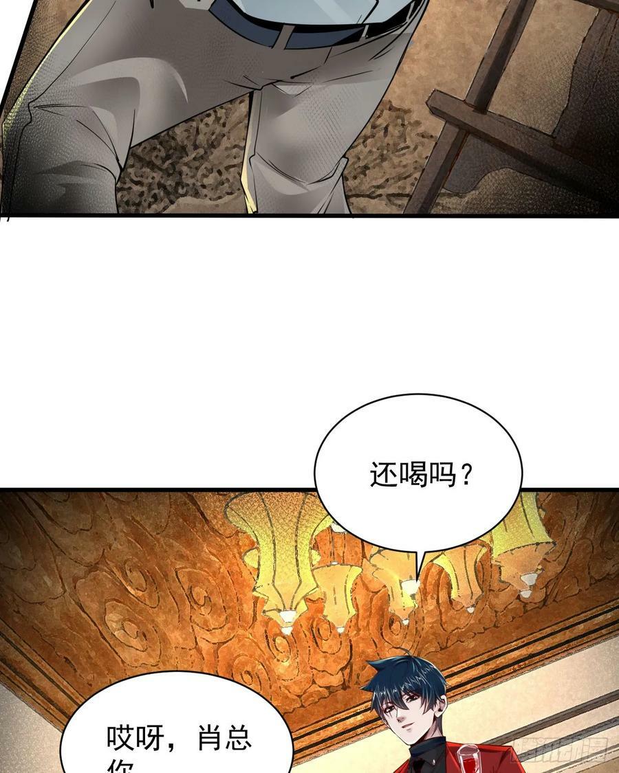 87 吃人的噩梦5
