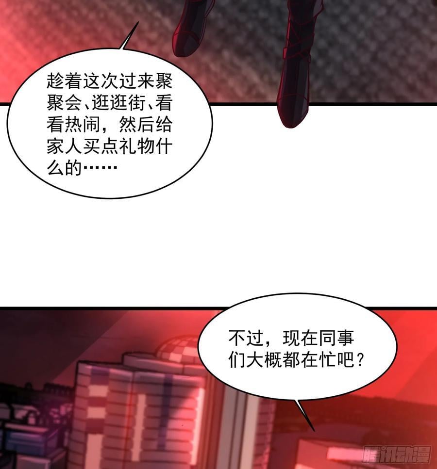 112 真·约会！！！35