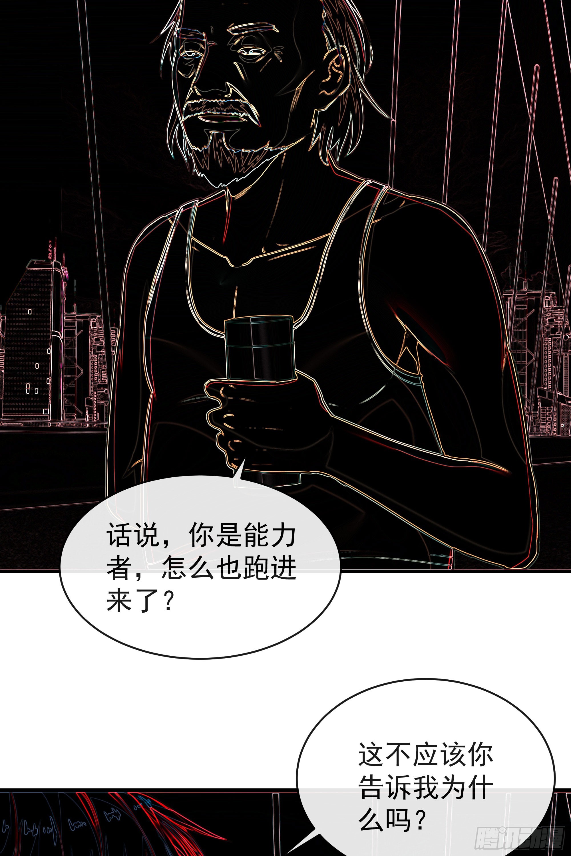 43 全城暴乱：酒鬼44