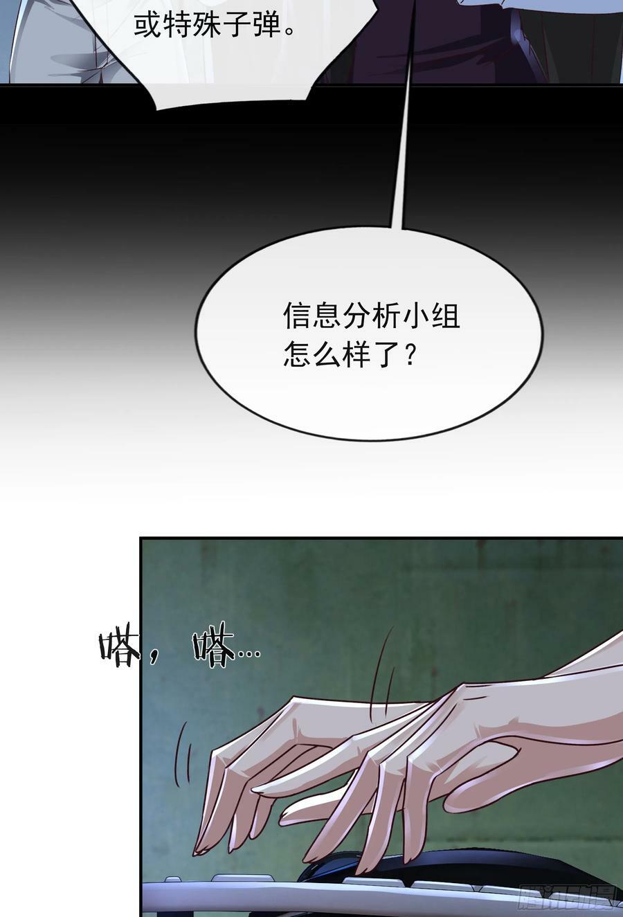 102 海上国篇：再次全城暴乱49