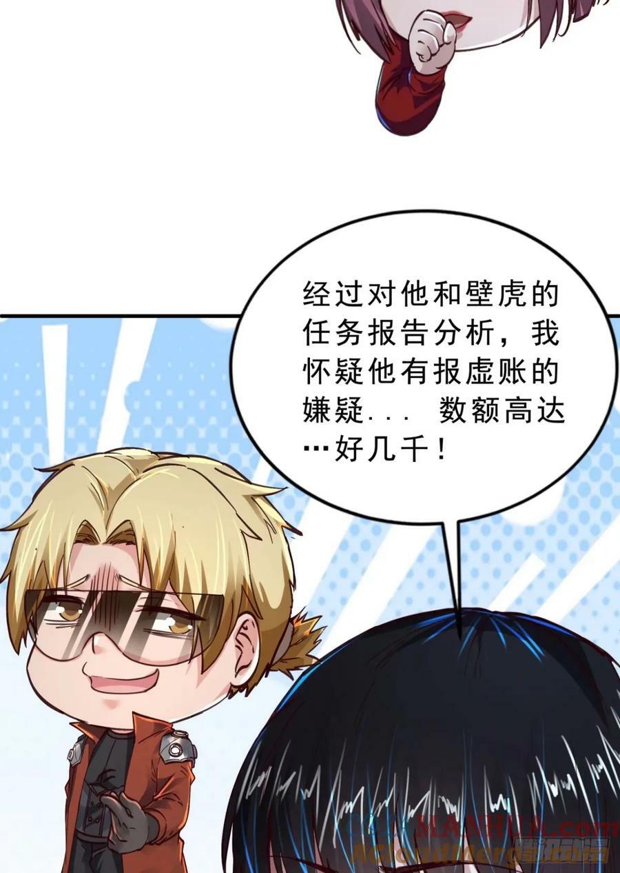 85 不具备能力？30