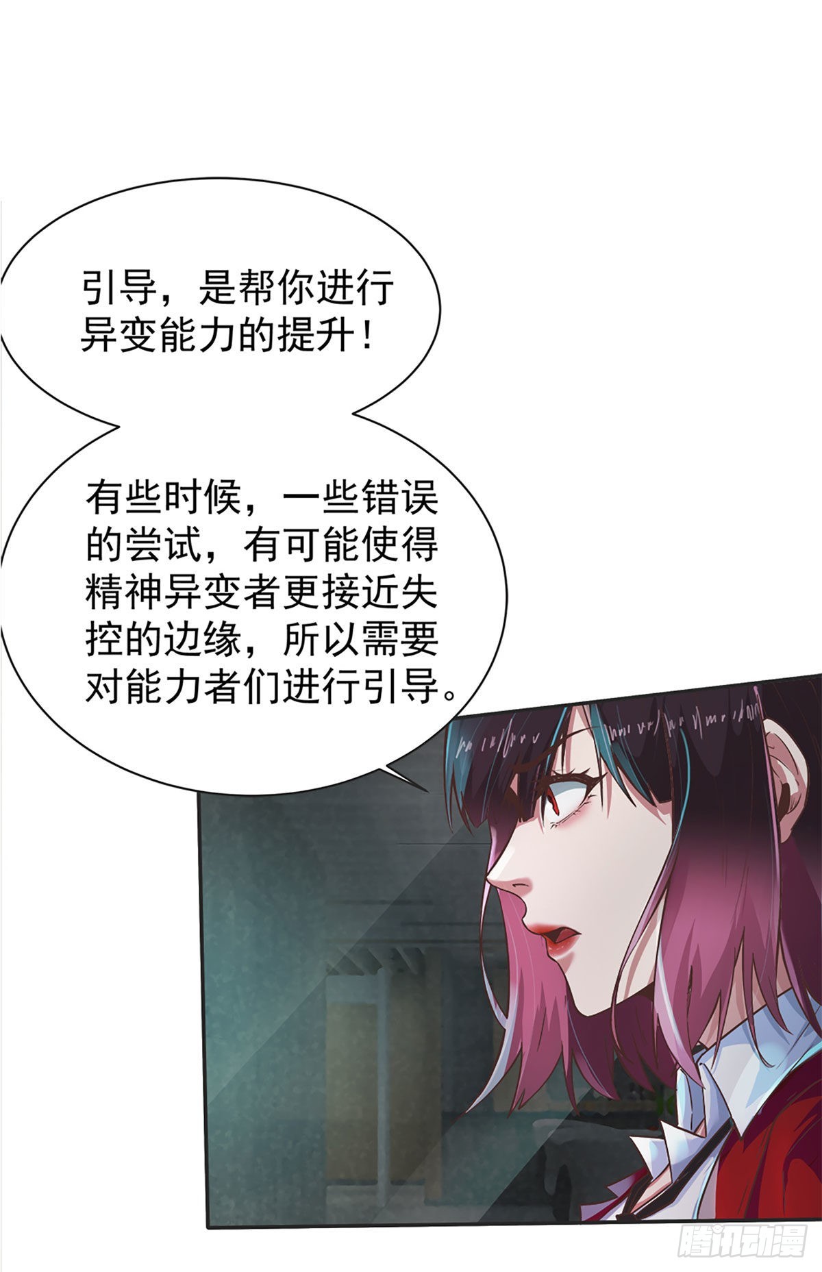 24 入职检测29