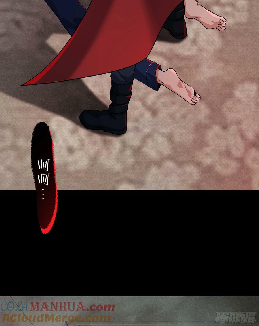 89 强制入梦48