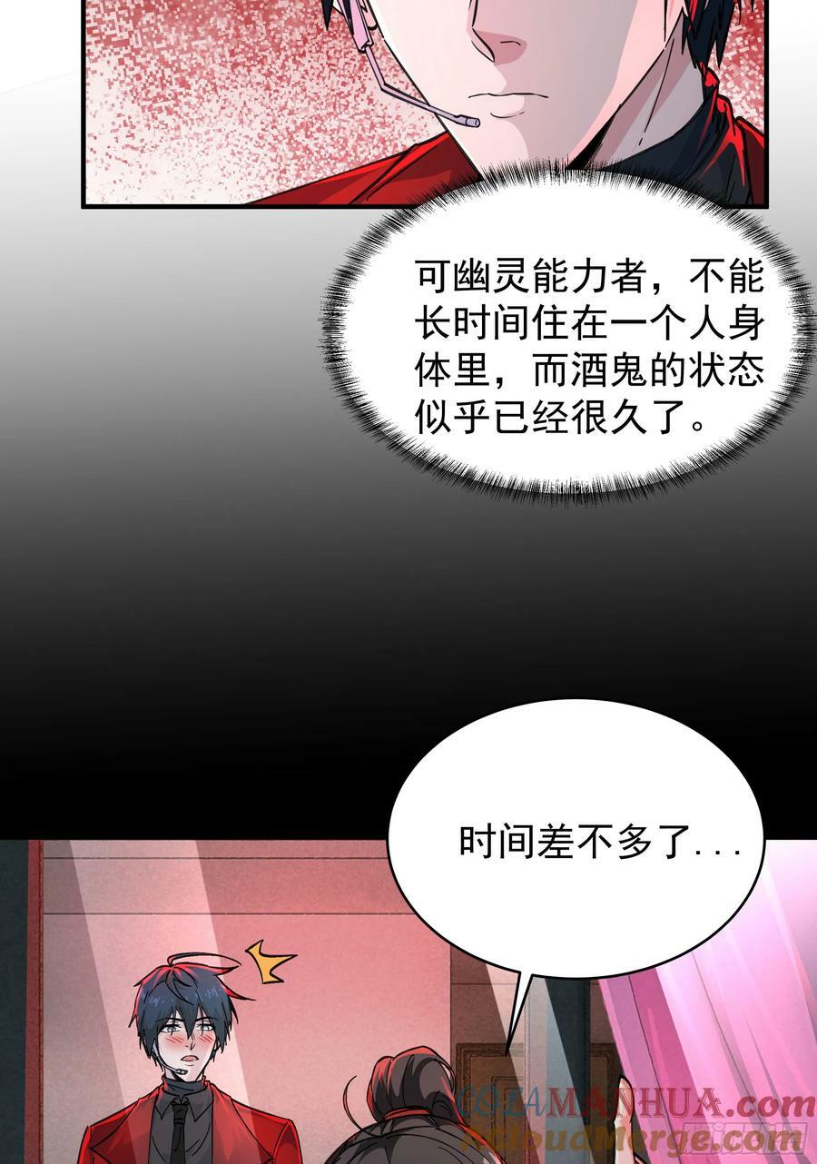 79 你大爷永远是你大爷51