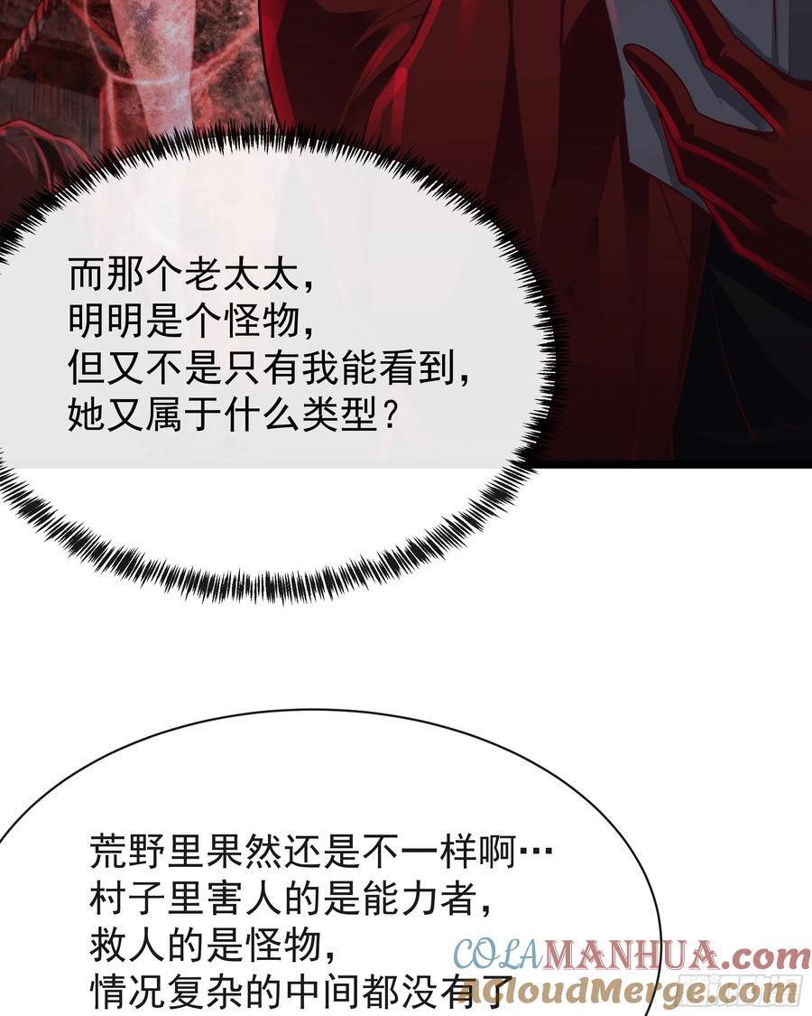 123 中心城篇：鬼打墙6