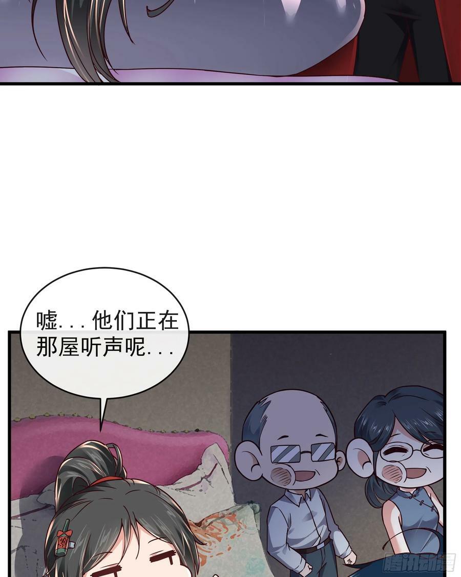 79 你大爷永远是你大爷47