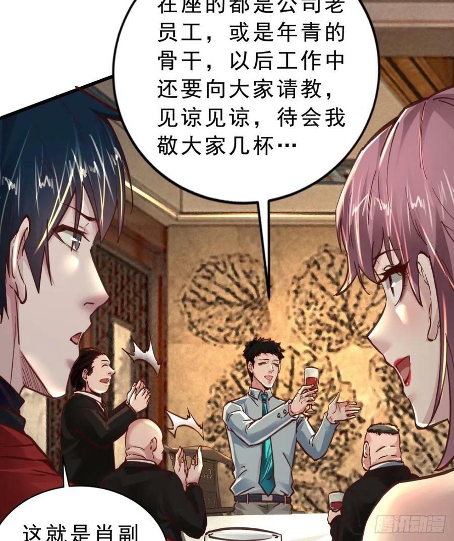 86 前途无量的年轻人46