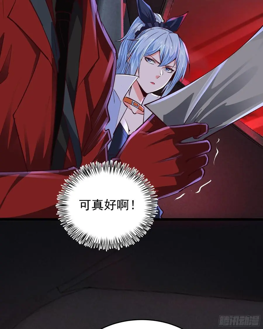 161 中心城篇：完美的肉体？11