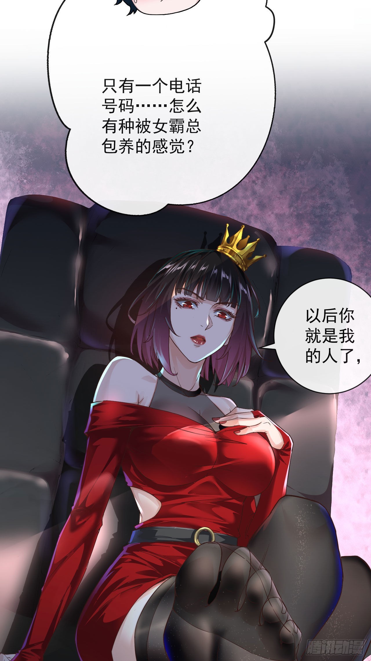 08 你要什么我都答应！13