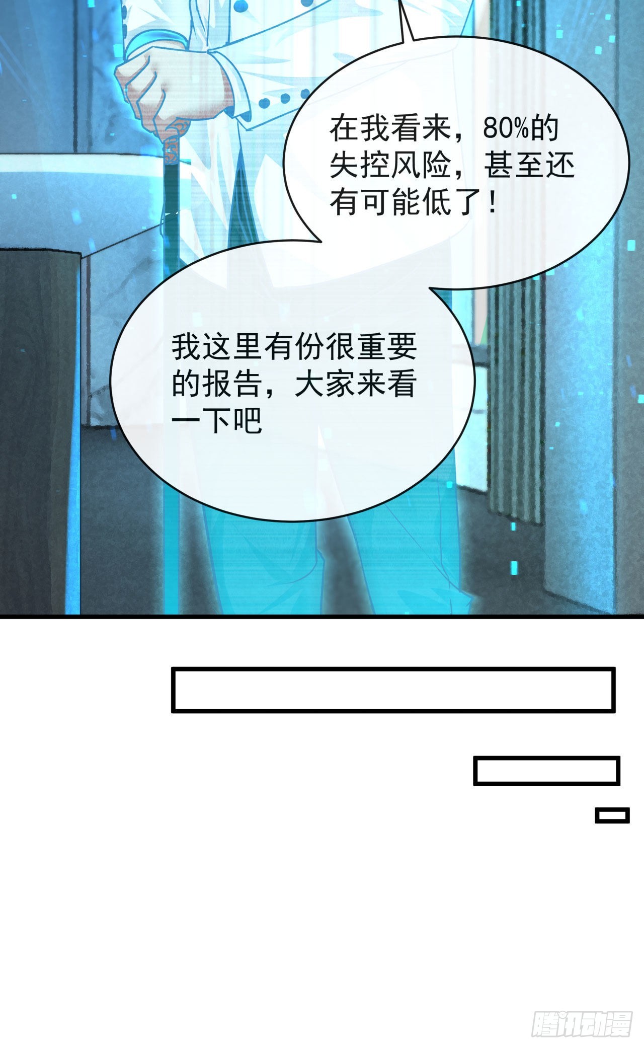22 这个男人很危险42