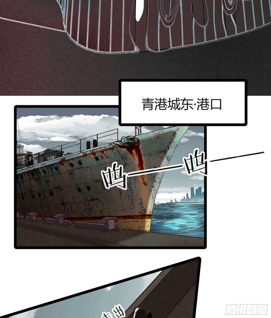 98 海上国篇：神秘许愿事件68