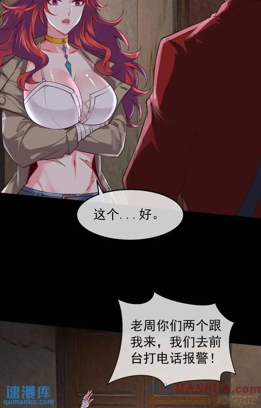 147 中心城篇：诡异失踪40