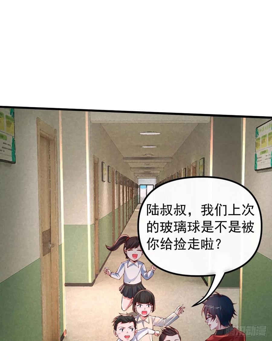 115 小鹿的恐惧50