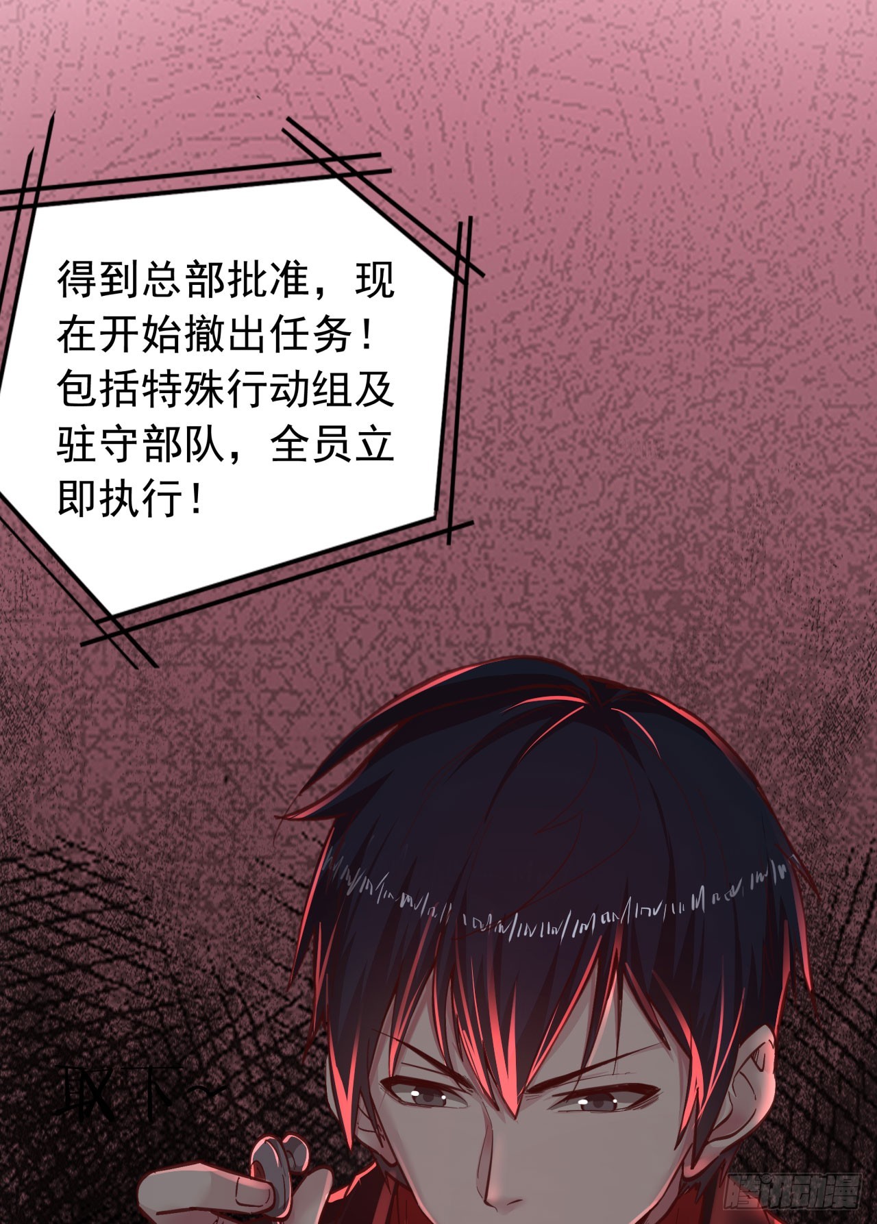 49 全城暴乱：你相信家人吗？16