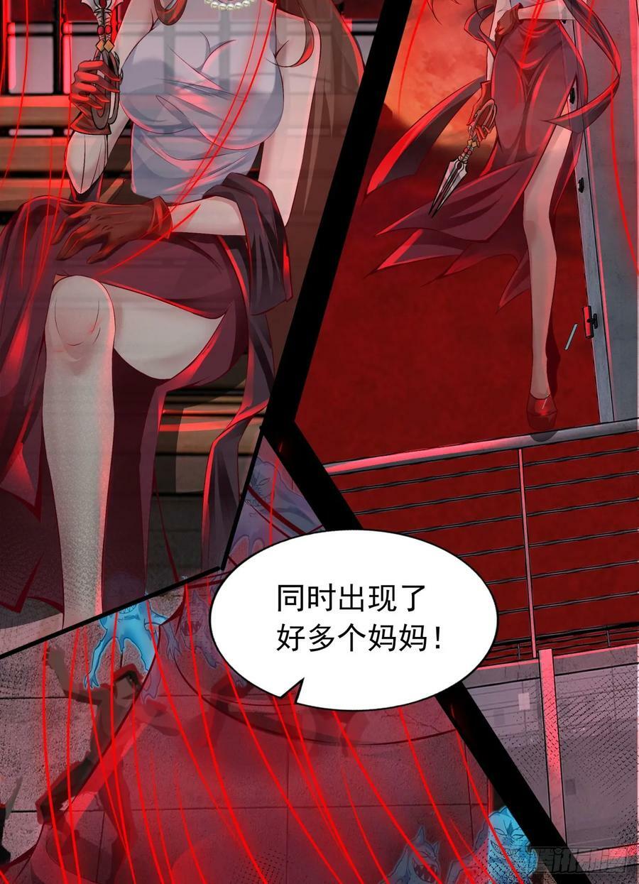 106 海上国篇：代号为暴君14