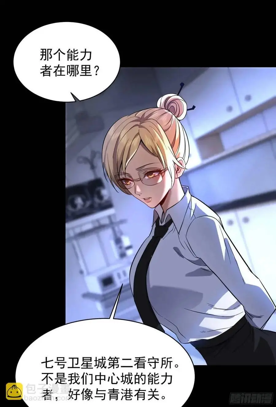 156 中心城篇：好愉快啊！40