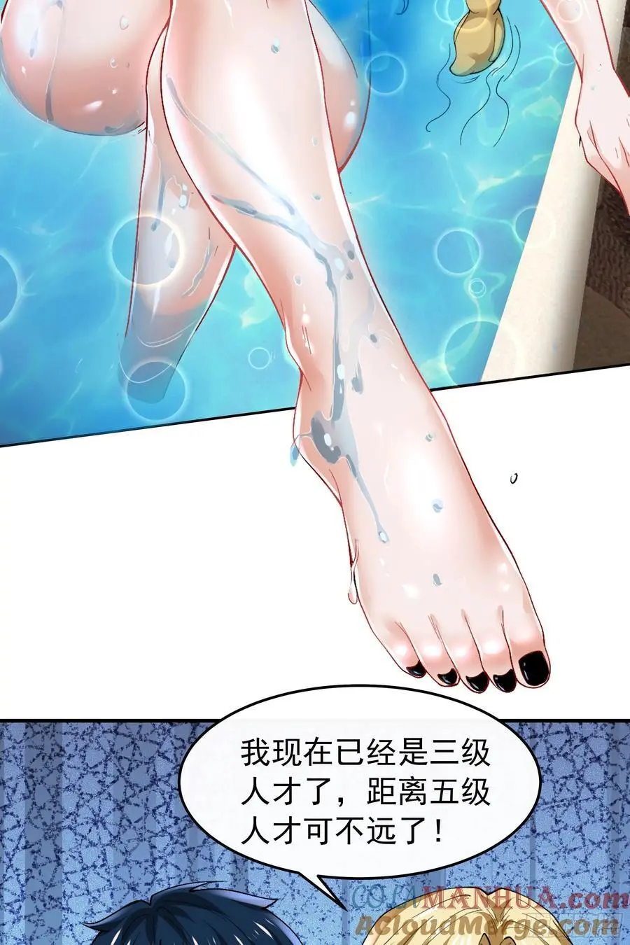 163 中心城篇：代号“生命”21