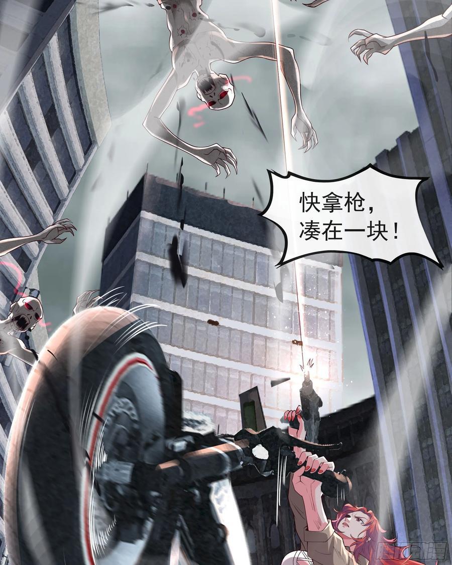 132 中心城篇：疯子的笑声16