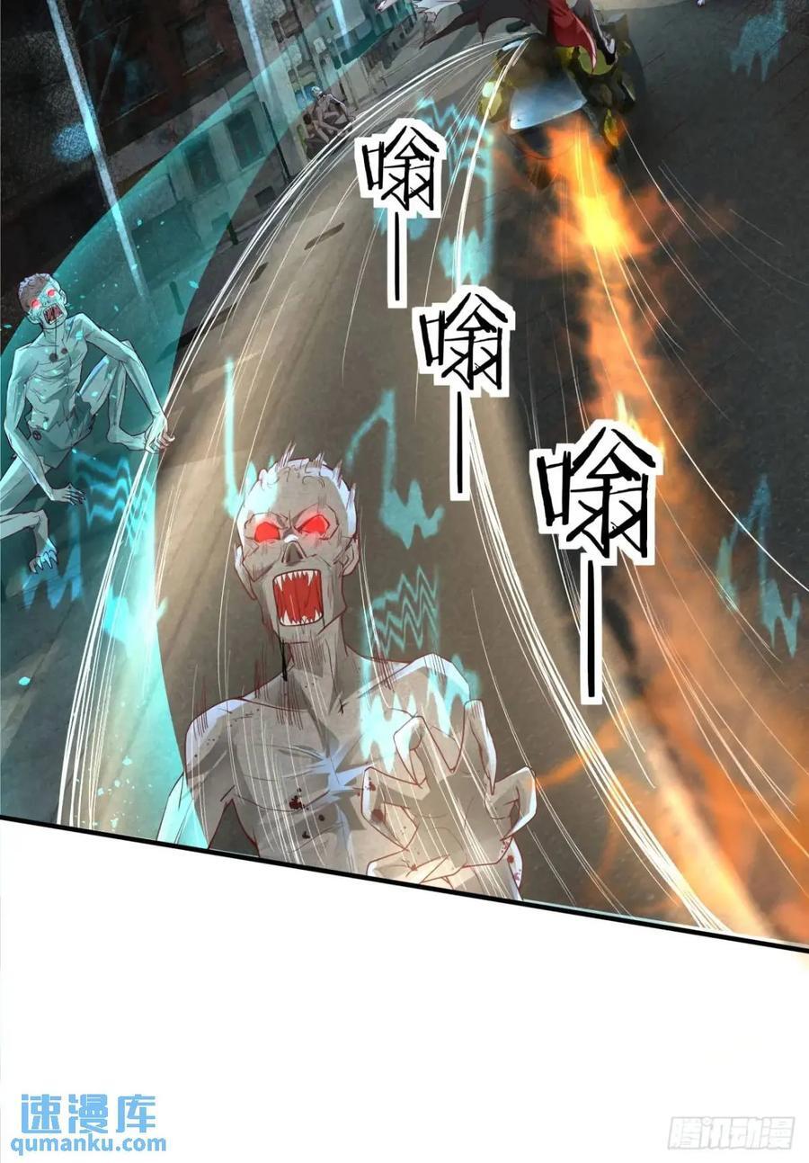 136 中心城篇：我被污染了？29