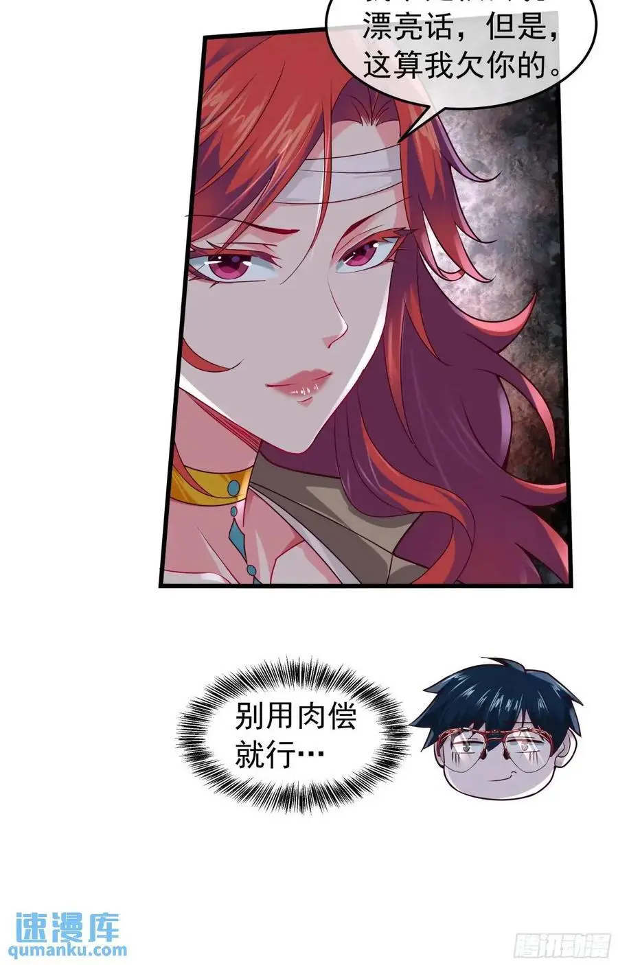147 中心城篇：诡异失踪17