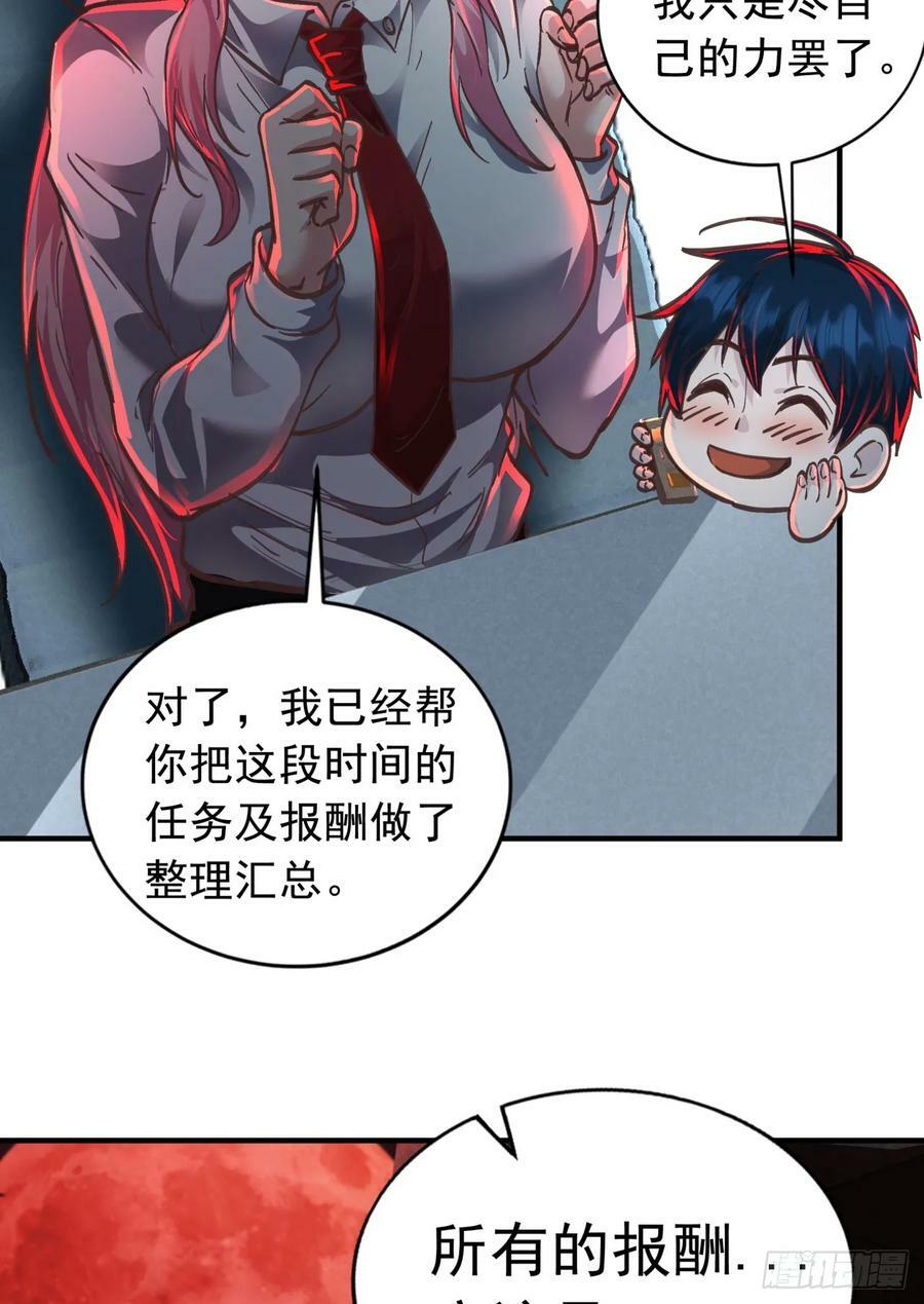 73 第二阶段13