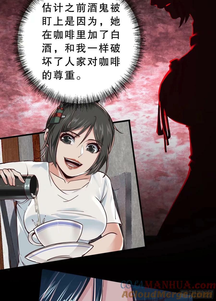 83 好好招待客人24