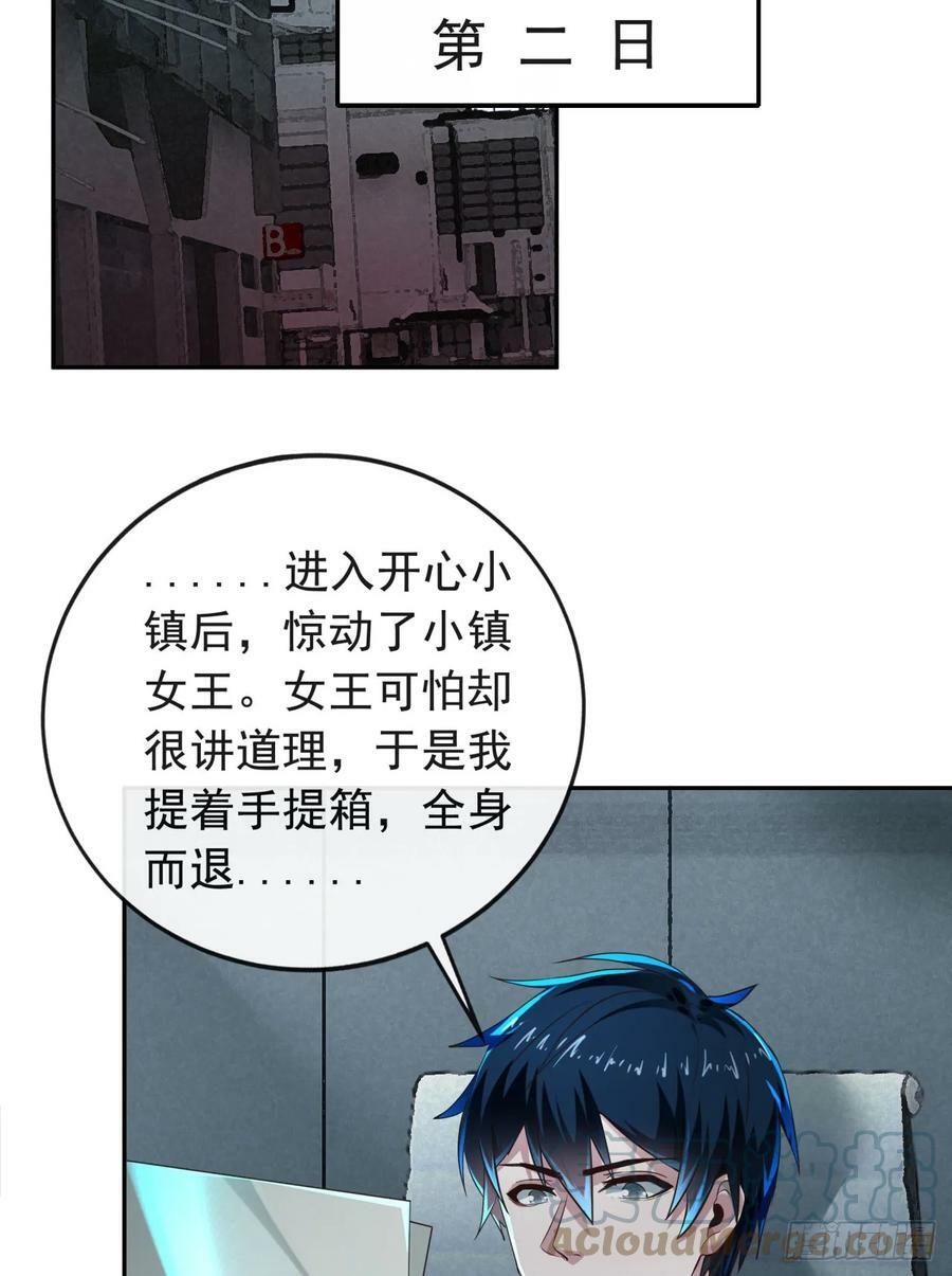 73 第二阶段60