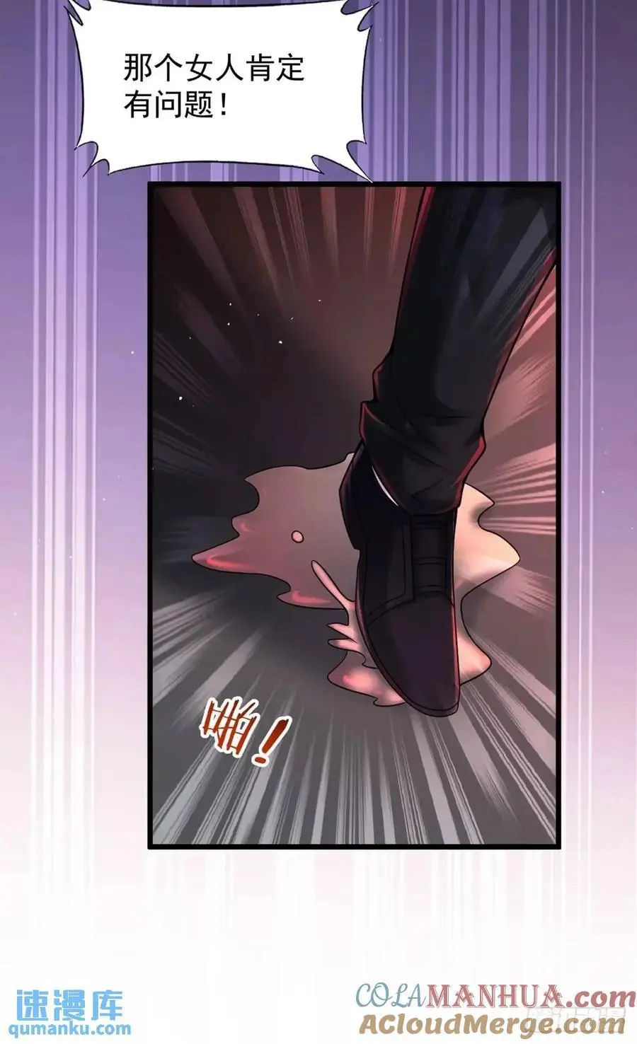 146 中心城篇：奇怪的消失21