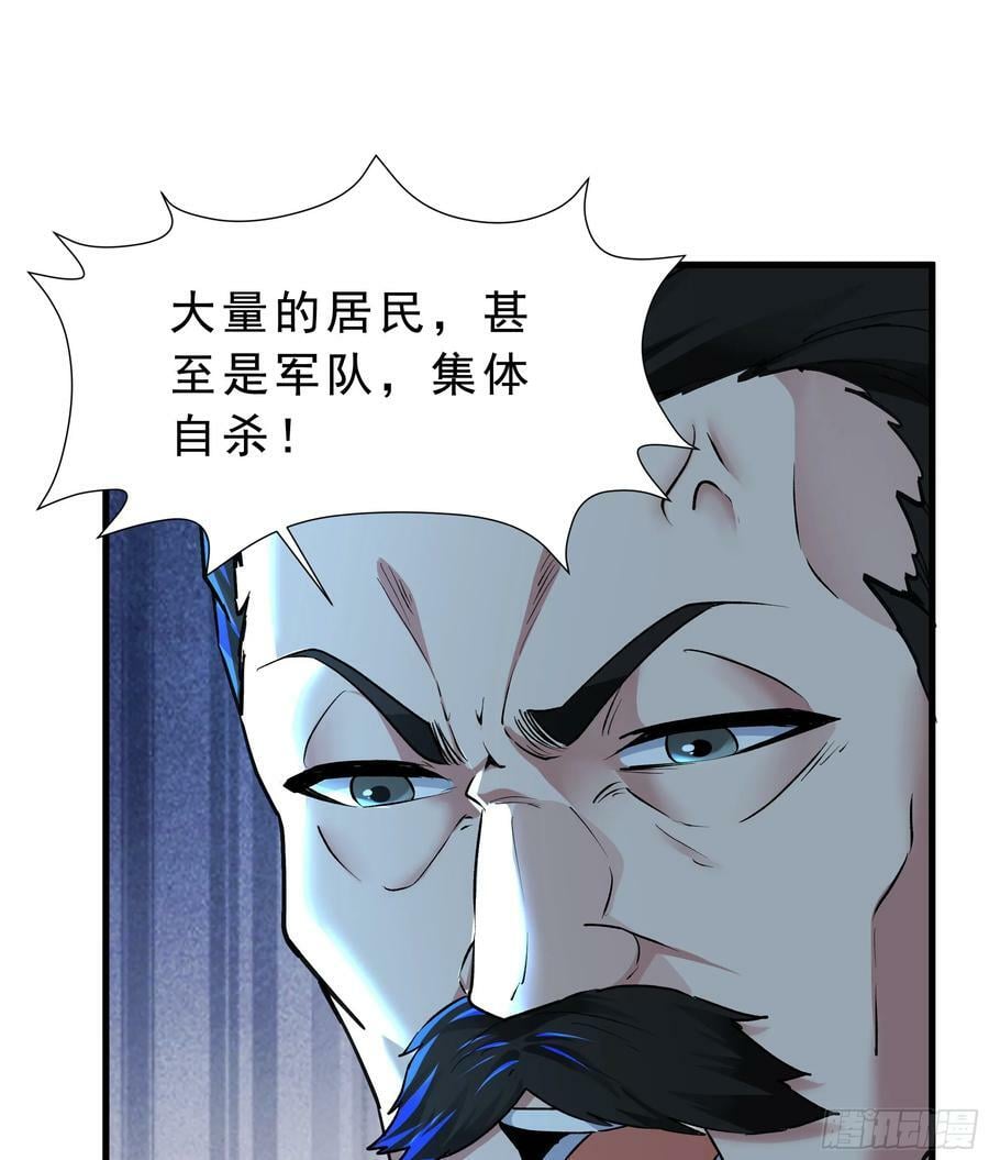 103 海上国篇：进击的娃娃58