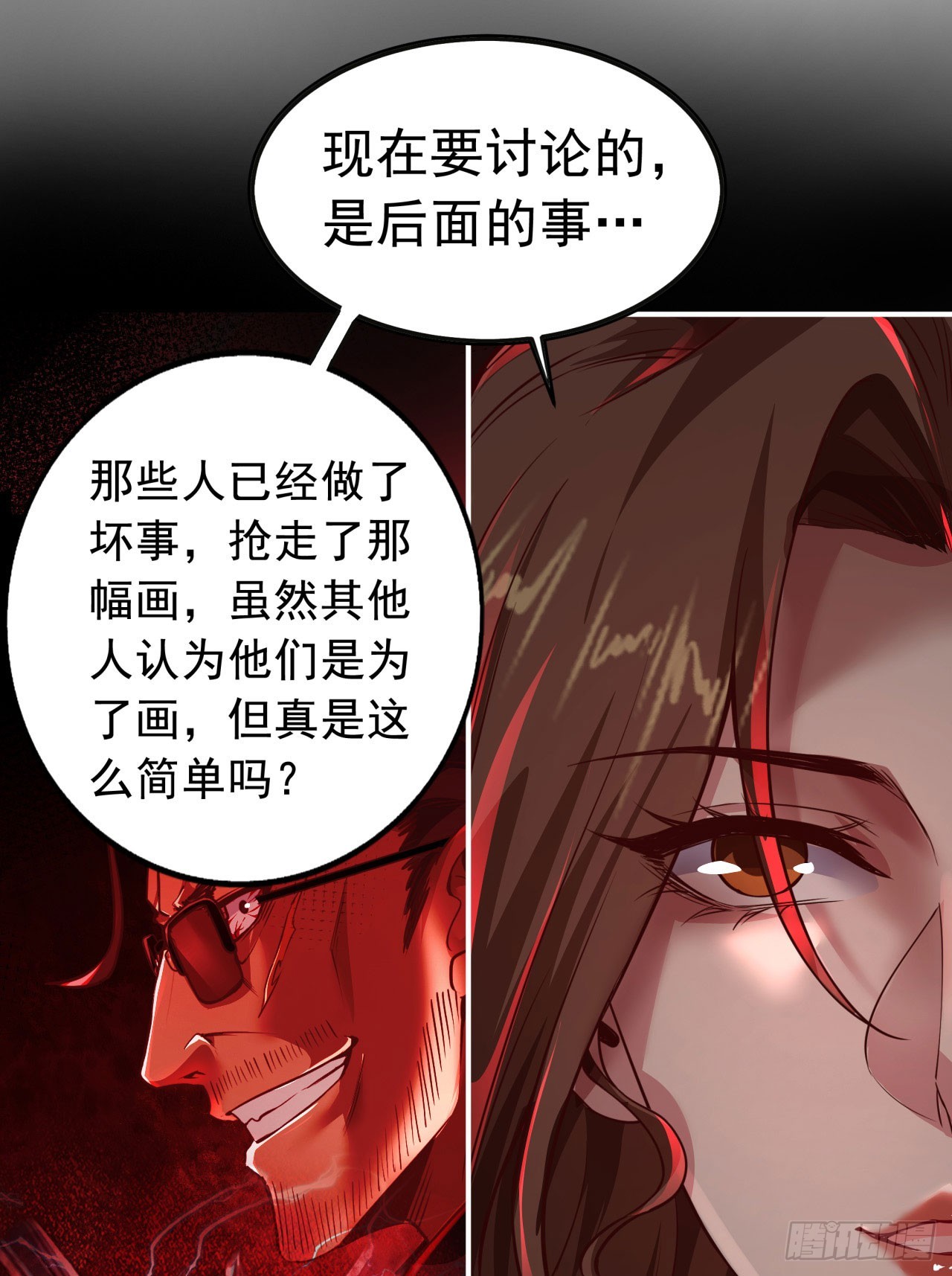 54 全城暴乱：逃走的实验室30