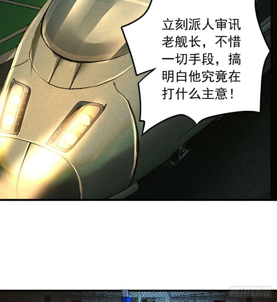 102 海上国篇：再次全城暴乱14