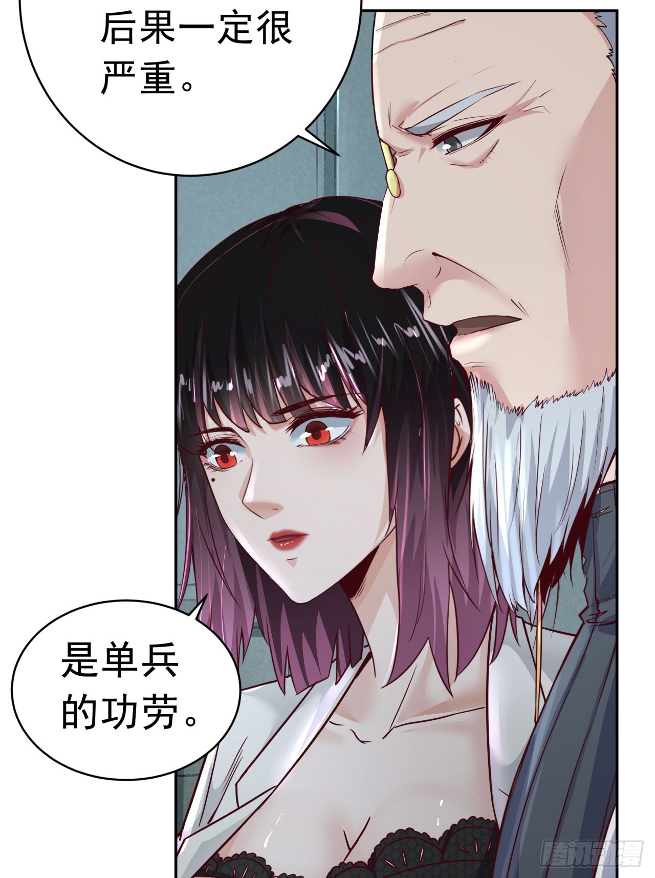 54 全城暴乱：逃走的实验室53