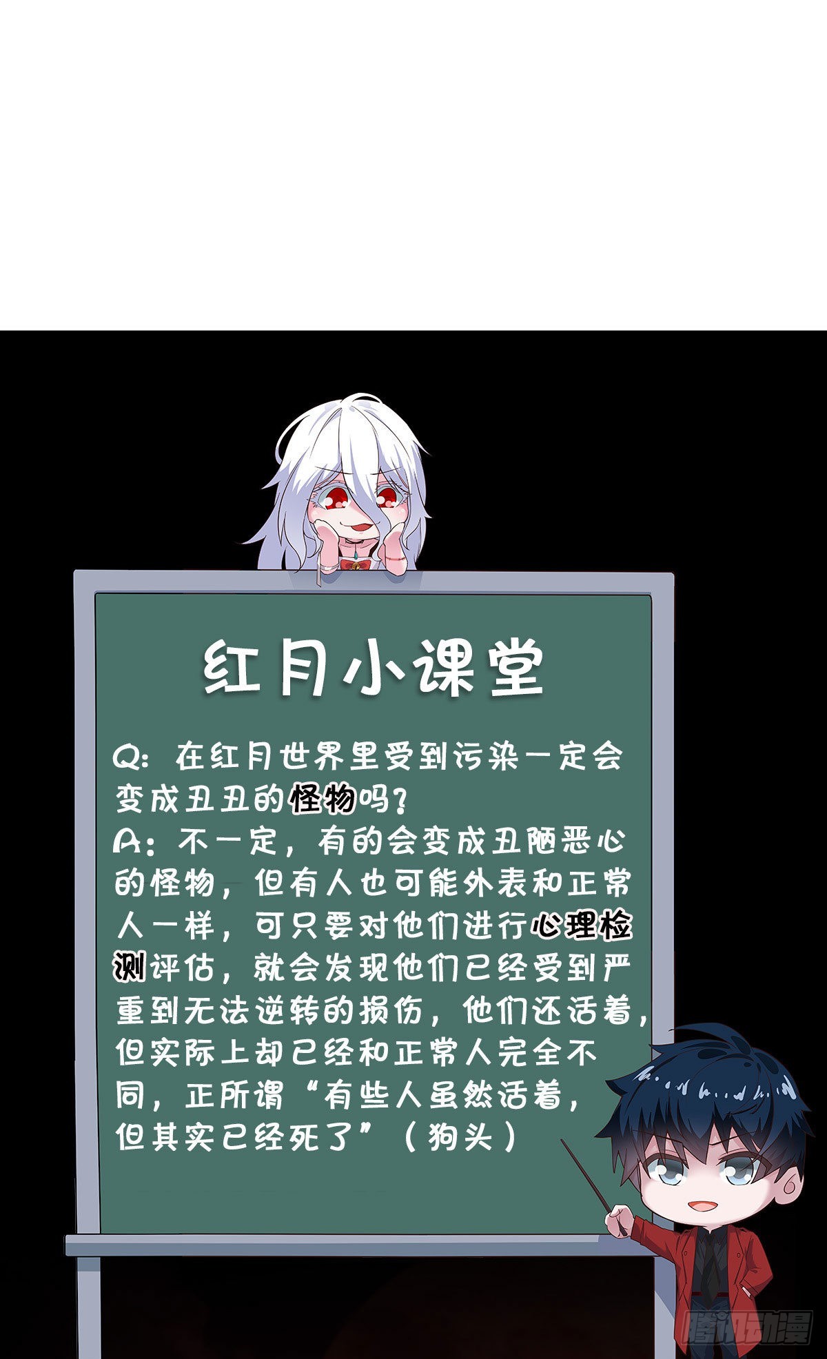 06 那个女人和她背后的...66