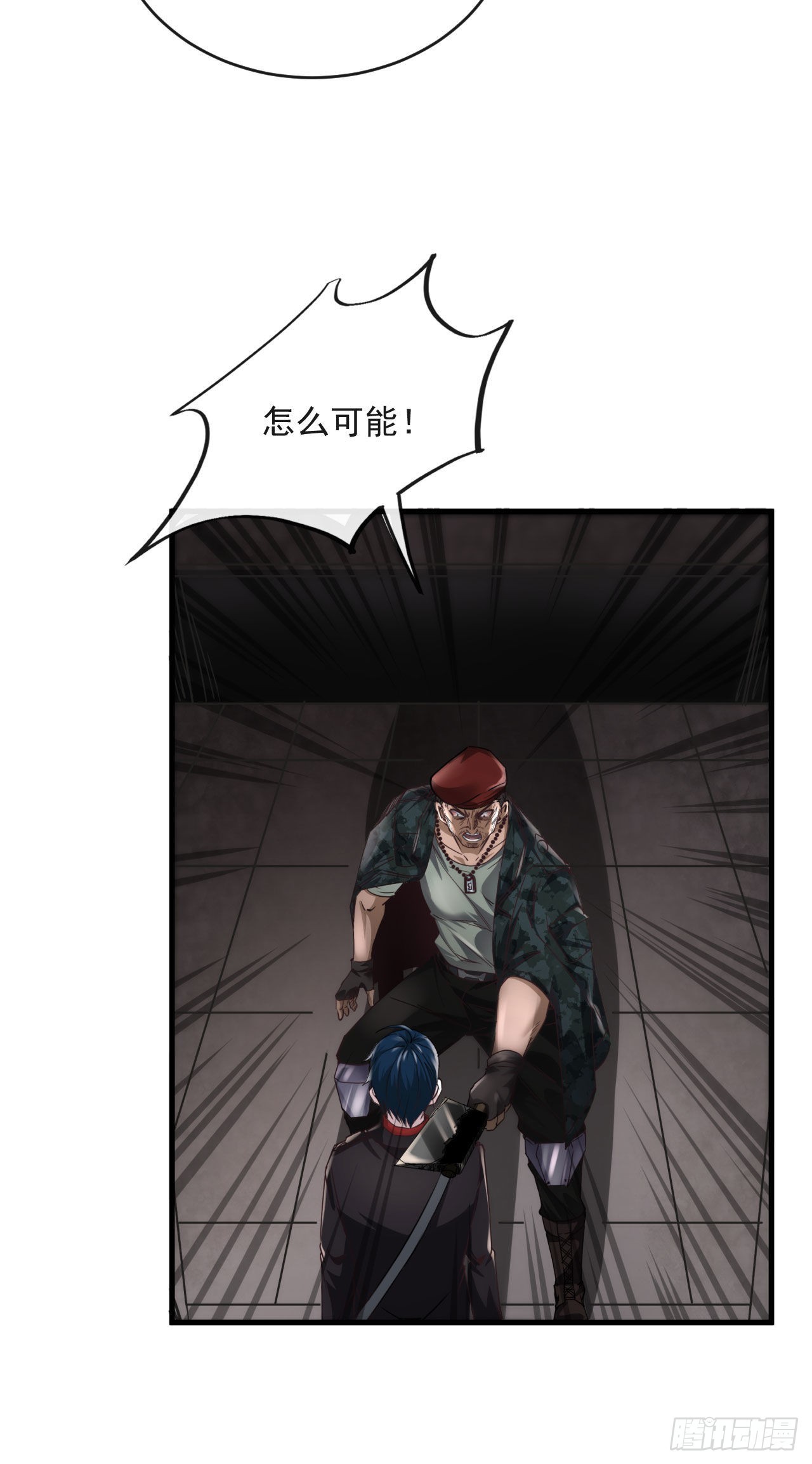 15 无止境的复仇49