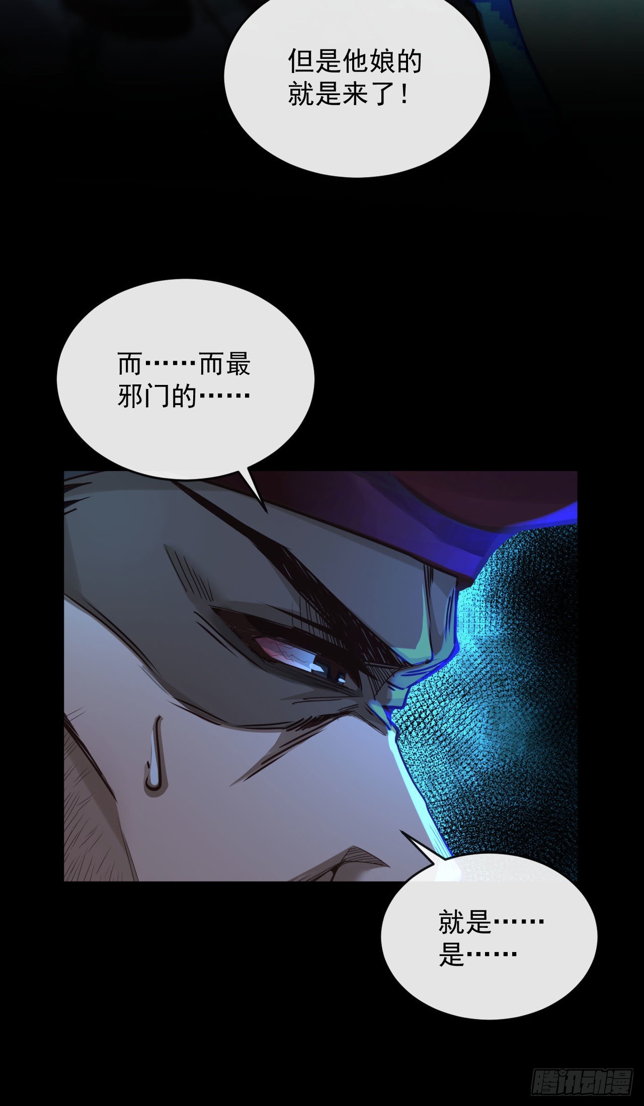 15 无止境的复仇9
