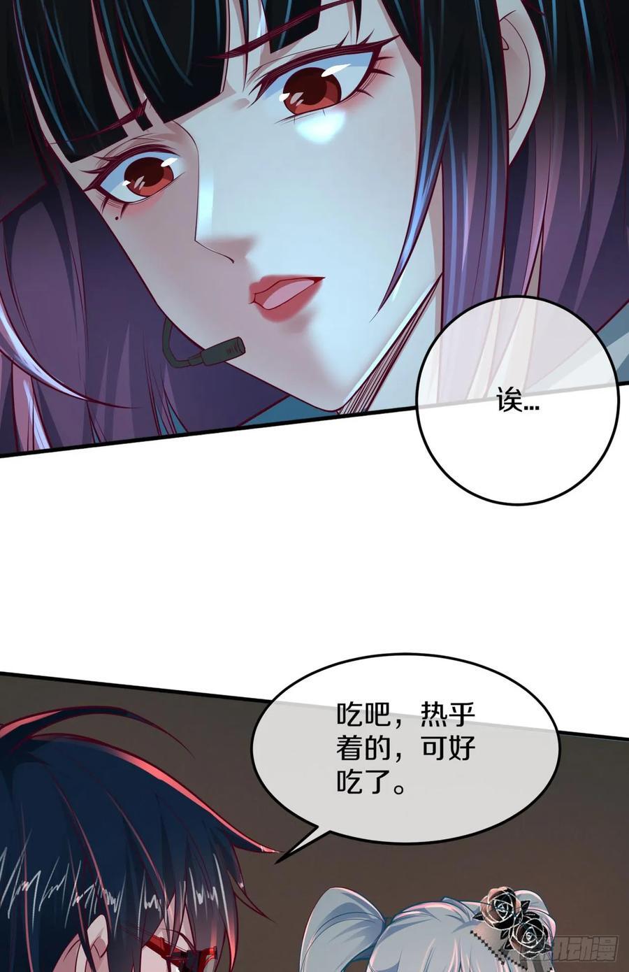 113 道别？娃娃＆韩冰？13