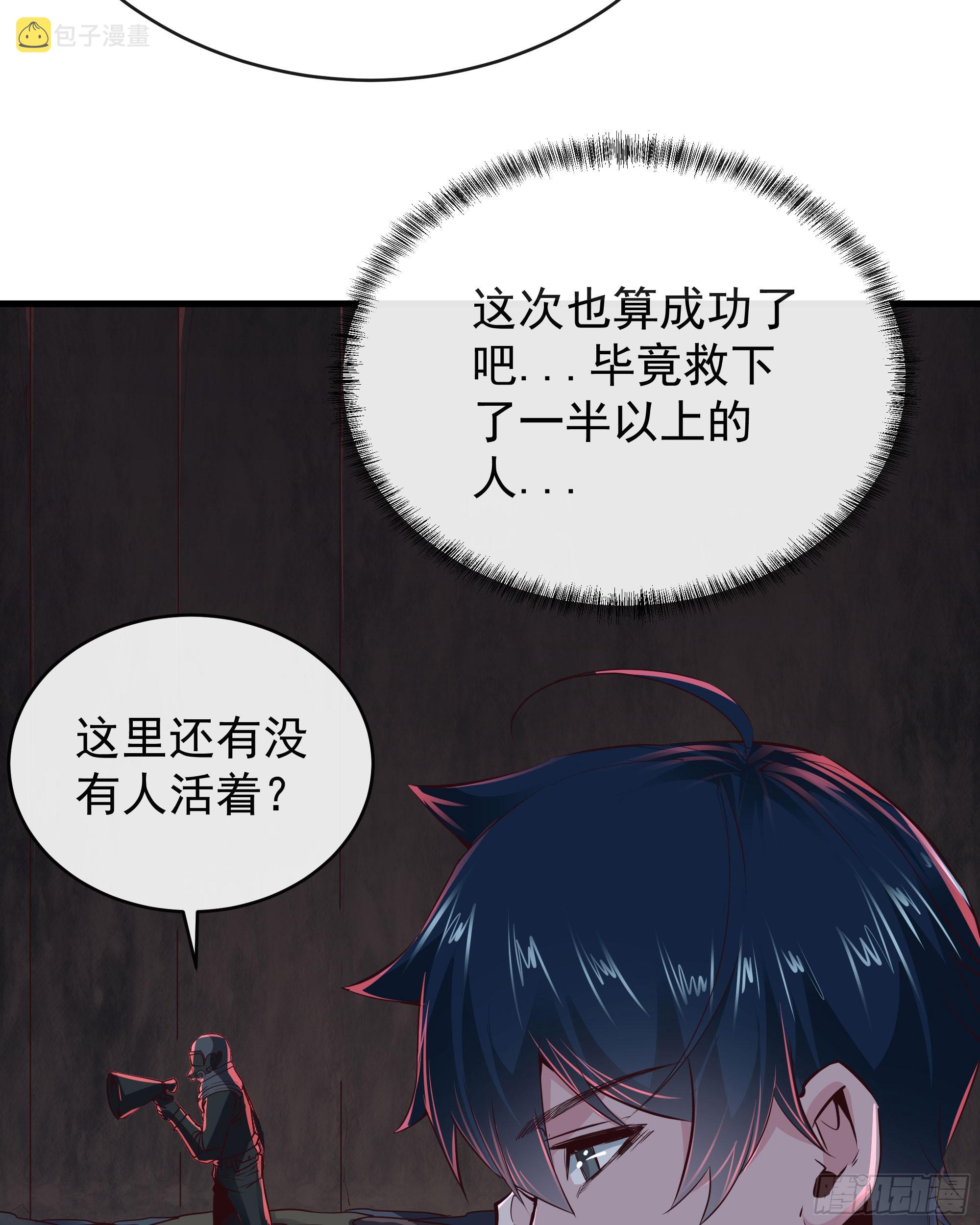 52 全城暴乱：要他们付出代价33